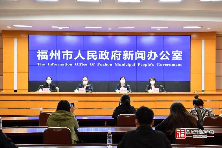 疫情最新动态，福州如何应对？