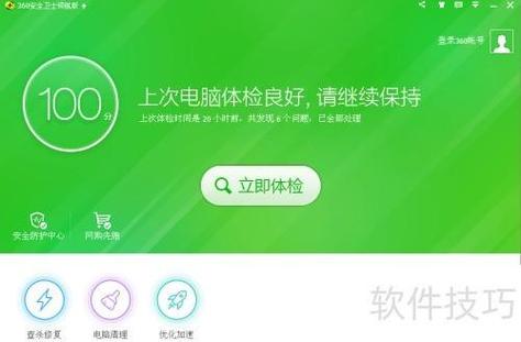 如何用电脑给手机杀毒，解决电脑不能打字的难题
