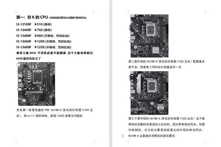 如何查看电脑硬件配置？从基础到细节，Everything You Need to Know