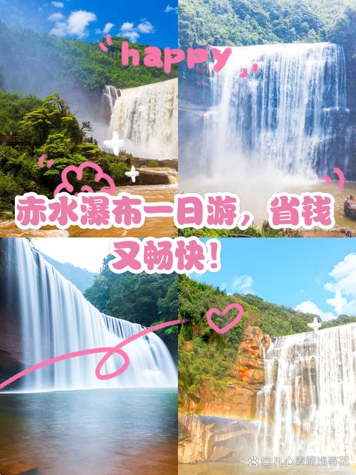 赤水营销，让自然清凉更轻松
