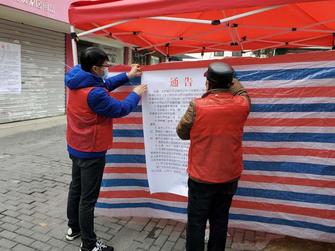 苏州桃源疫情最新动态,及时更新,助力疫情防控