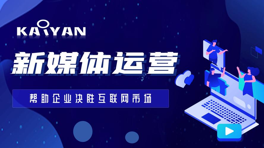 上海品牌网络公司,精准触达目标受众,实现品牌价值的路径