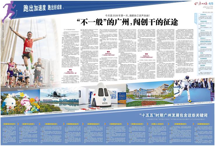 鹤岗SEO推广指南,让网站在竞争激烈的市场中脱颖而出