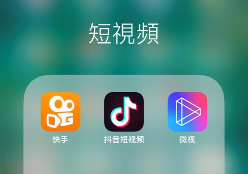 短视频平台间的互动,快手与抖音的交叉引力