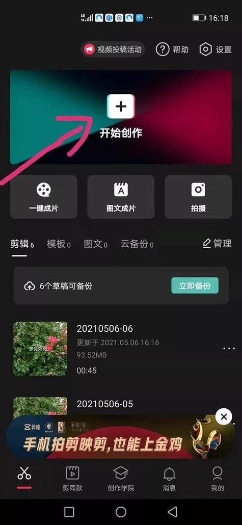 如何在抖音中使用抖音秒拍操作?正确使用必修课!