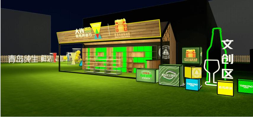矿场新态,啤酒生意,疫情中的机遇与挑战指南