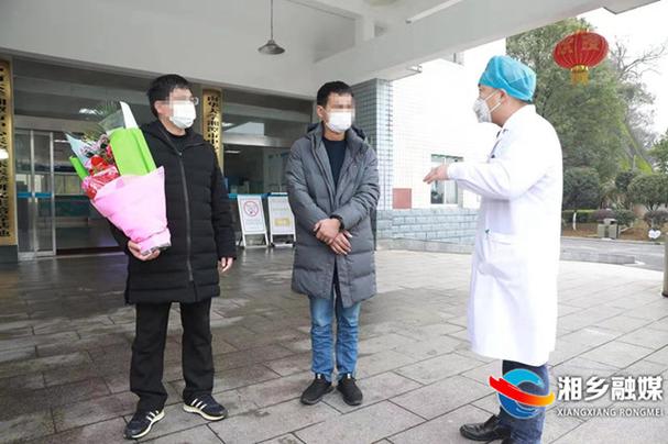 湘乡疫情最新消息，疫情发展、人员流动与应对策略