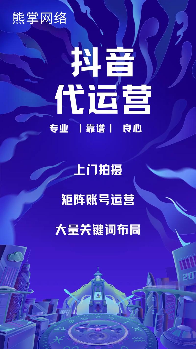 抖音代刷裙,专业到家,让你的视频更受欢迎!