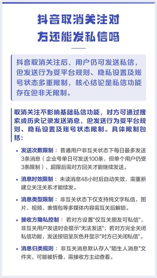 抖音播放如何成为你的万众关注