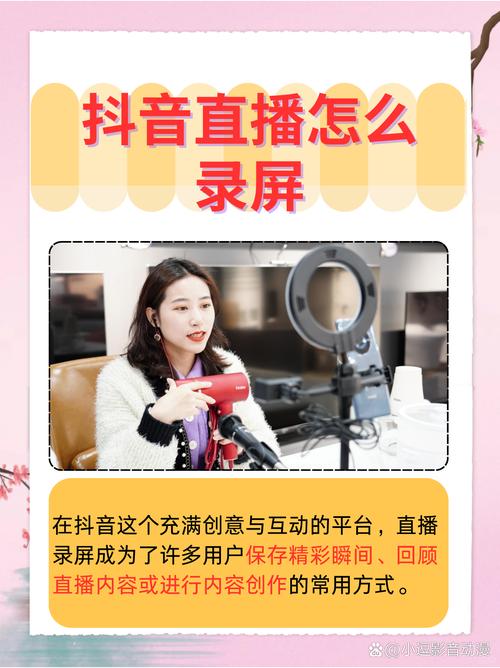 抖音是一个非常受欢迎的短视频平台，同时也是许多用户的刷屏平台。如果您在抖音上遇到了刷浏览量的问题，那么这往往是违法的。以下是关于抖音刷浏览量的指南和建议