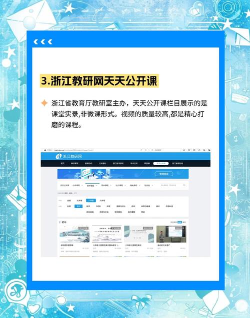 抖音免费网站刷业务平台,高效收入的必修课