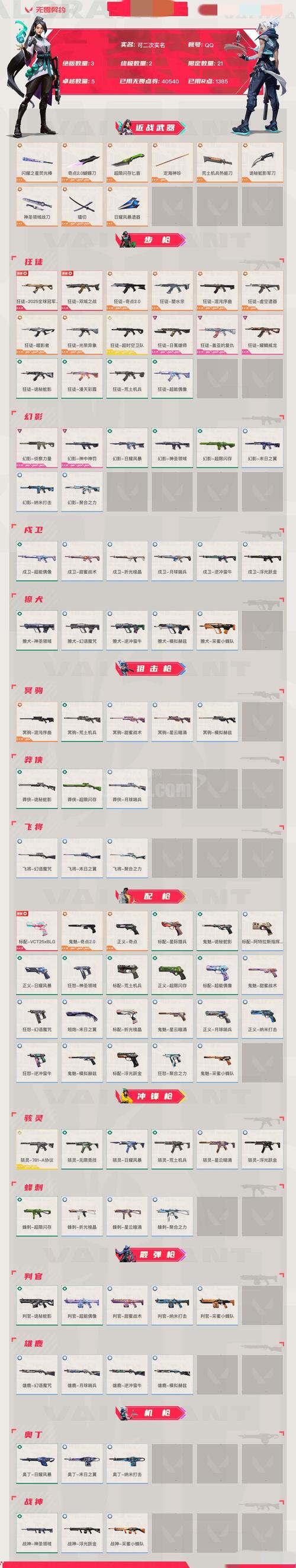 江蓝电脑随机抽奖软件与4399小游戏电脑版页面分析