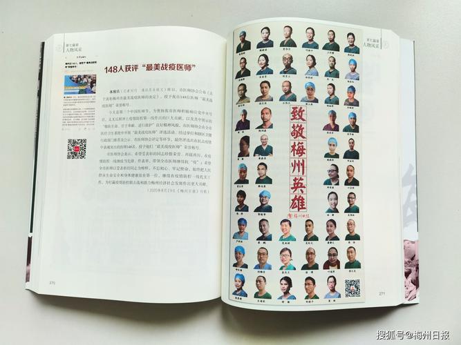梅州疫情防控最新指南