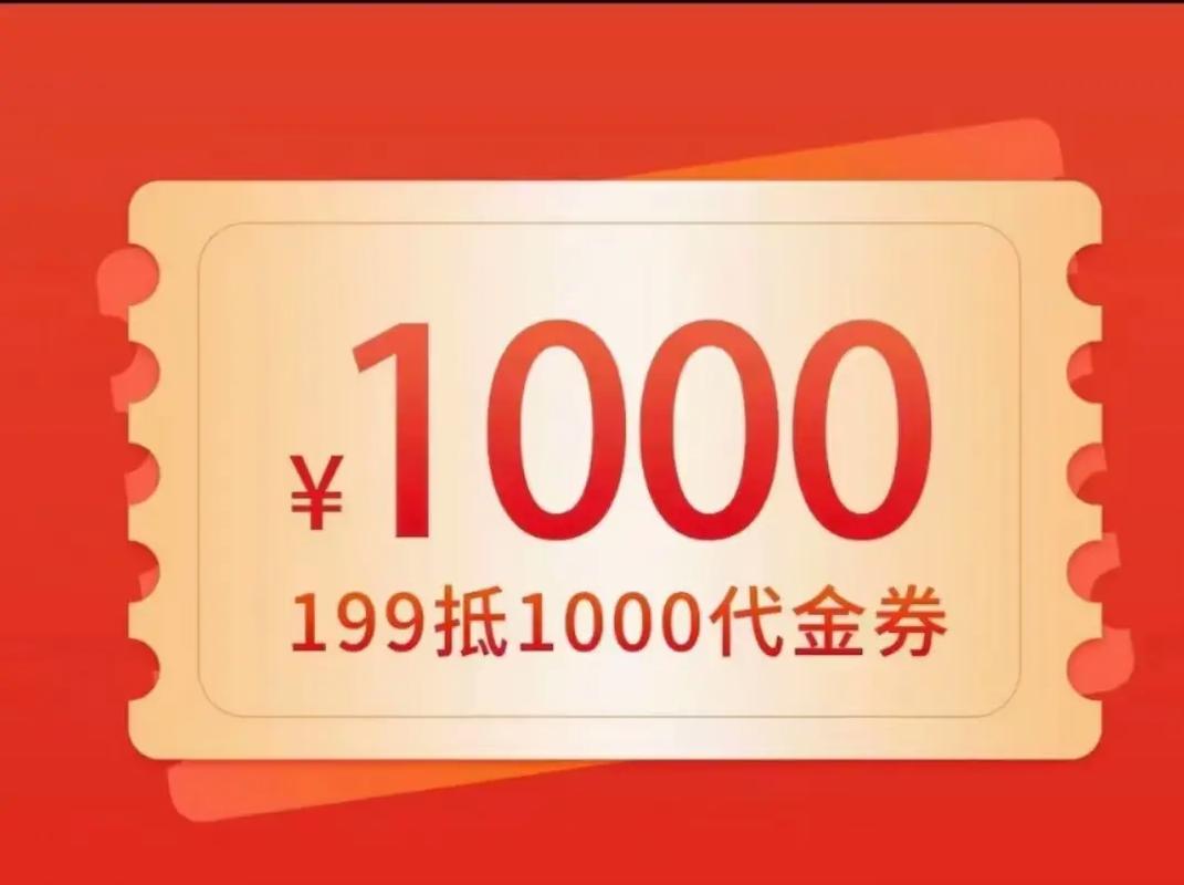 点赞代金券，抖音五一期间轻松获取红包代，让点赞成为你的代金券