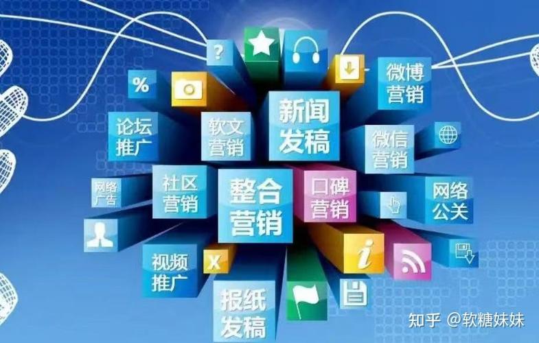 开网络营销公司,开启自媒体作者的营销之旅