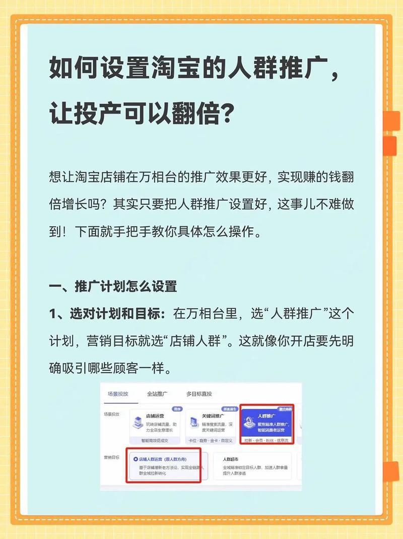 淘宝抖音浏览量提升指南，从优化内容到持续运营