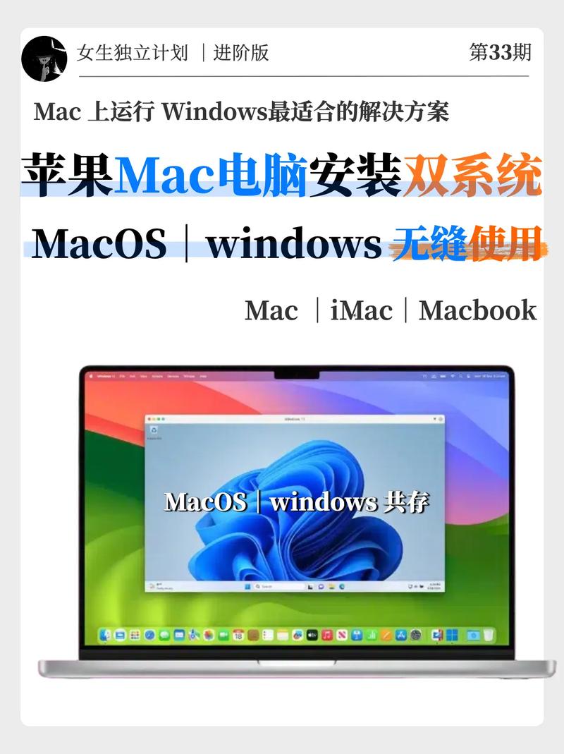家庭中的电脑选择,Mac与Windows的权衡