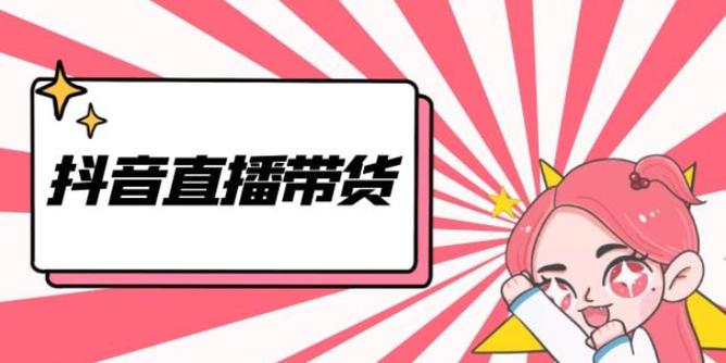 抖音代刷1人,为什么值得信赖?