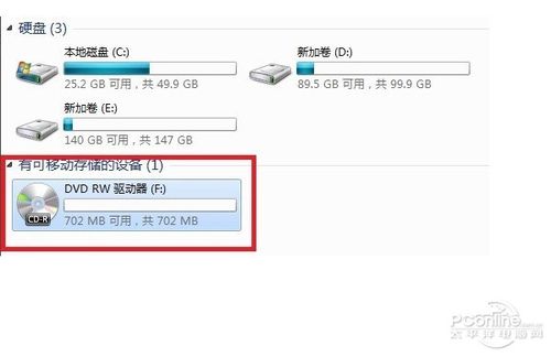 电脑如何刻录光盘