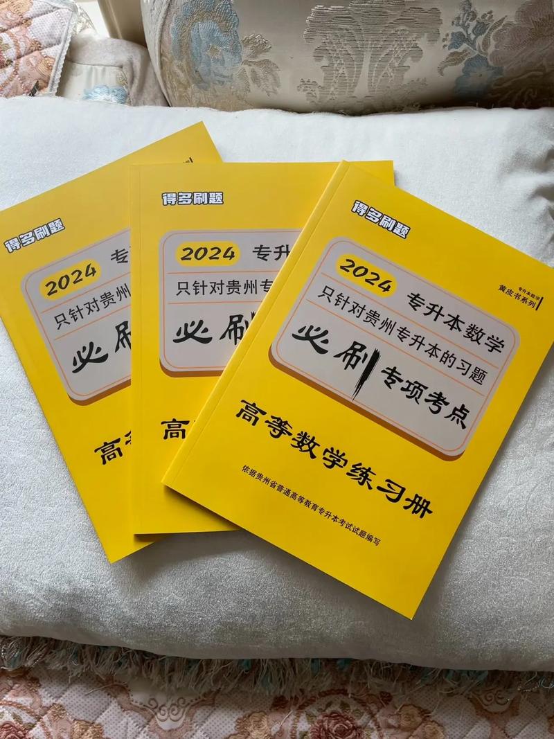 如何在抖音上轻松实现全网最低价代数刷题?step by step指南