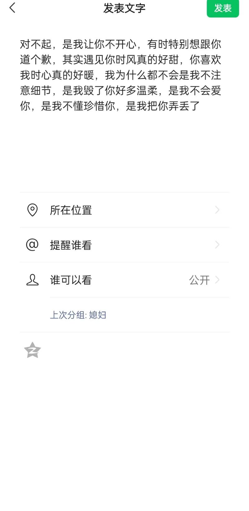 如何在抖音上轻松实现全网最低价代数刷题?step by step指南
