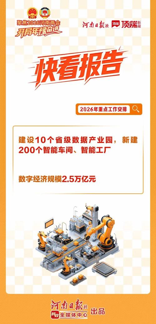 河南跨省疫情最新消息,数据解读与应对策略指南