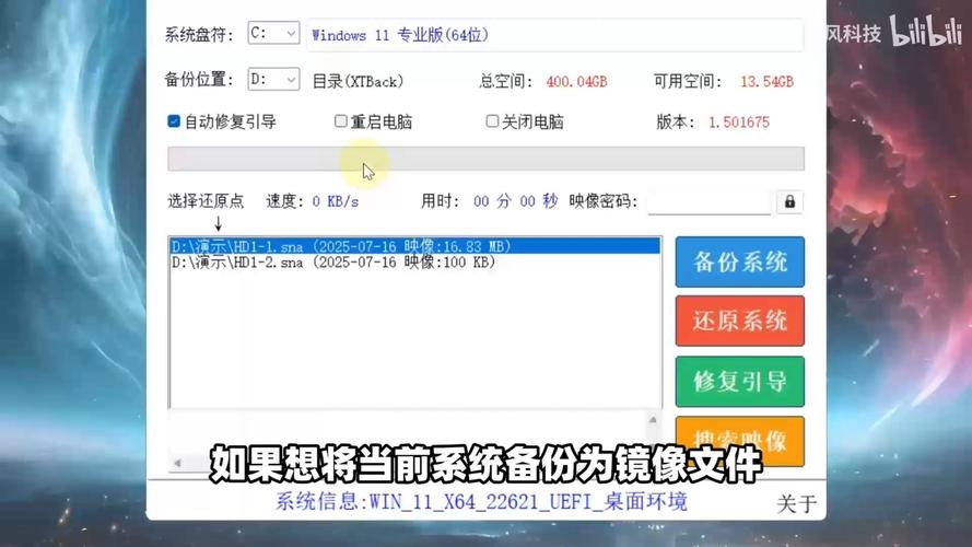 电脑安全锁和在线算命，你了解这些工具吗？