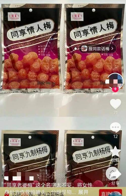 咬水点赞自助平台与抖音号被他人播放,如何在抖音上脱颖而出