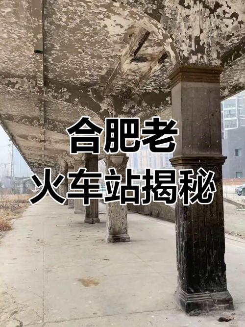 老站,网络中的历史记忆与现代价值