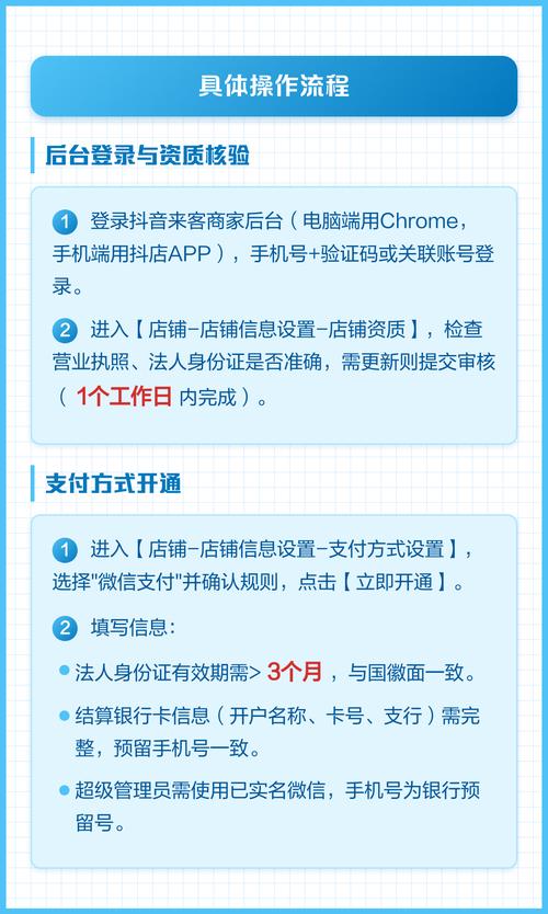 抖音赞可微信支付，ks涨赞助力精准运营