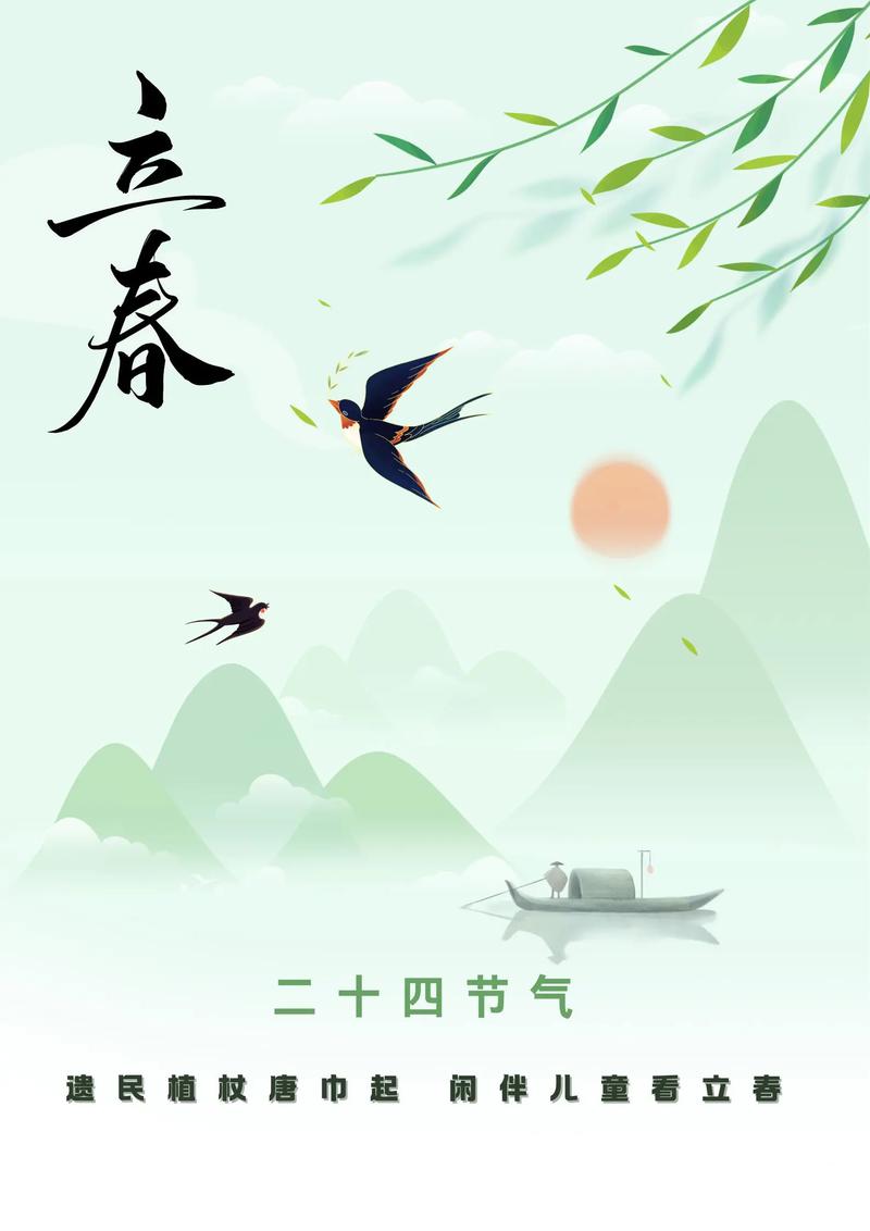 立春战疫情，疫情新变种，防疫新起点