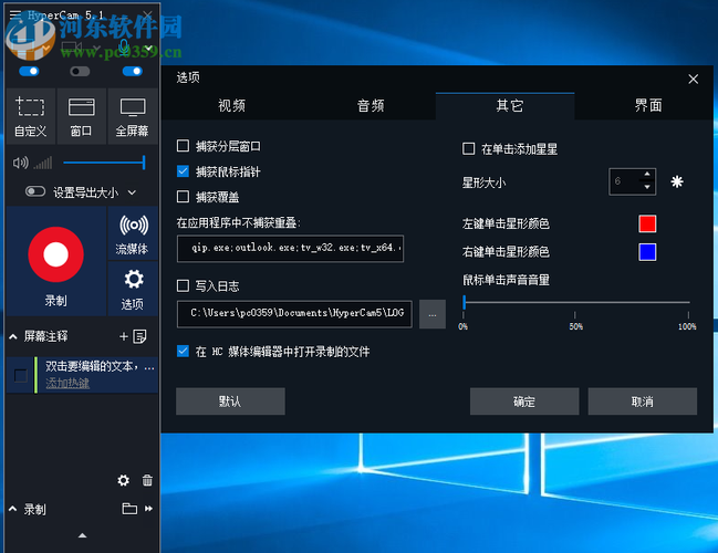 下载冠群电脑软件的简单步骤