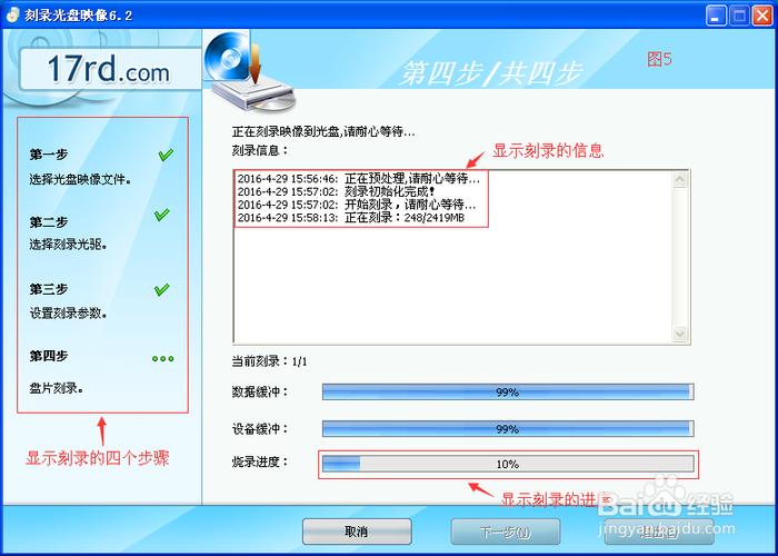 下载冠群电脑软件的简单步骤