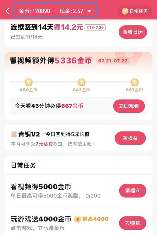 如何快速获取快手业务，秒杀用户