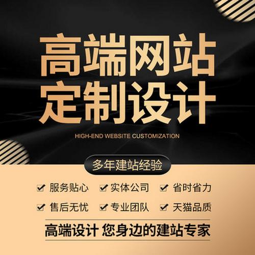 莱芜手机网站建设，打造高效交互体验