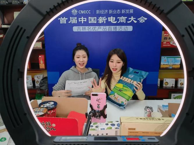 淘宝刷赞免费,助力直播带货