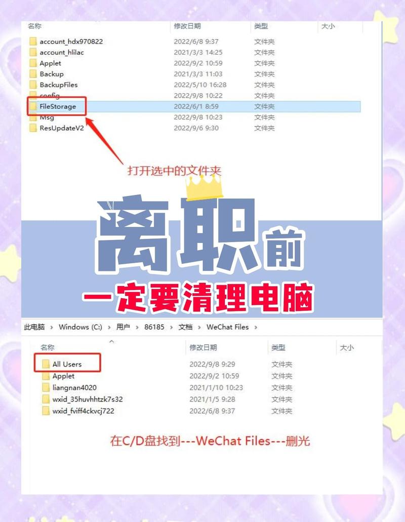 电脑故障排查指南,消灭星星电脑版,不求人