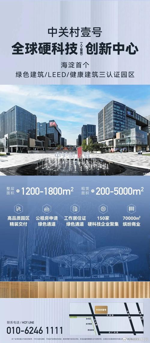 海淀高端网站建设,打造专业级品牌新标杆