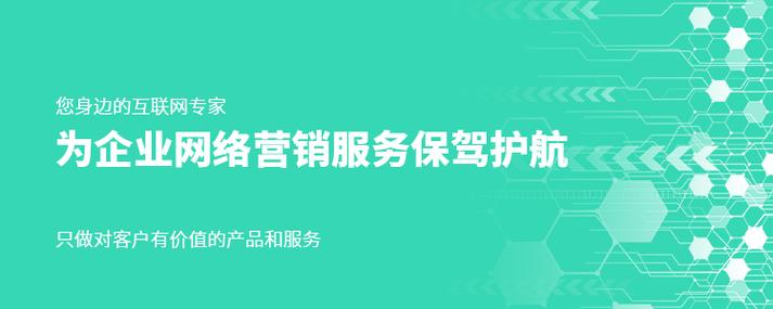 济南市网络建站公司全面解析