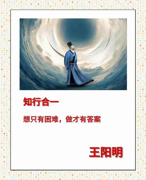 阳明网络,阳明教育的创新与升级