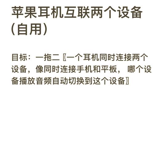平板如何连接电脑,品牌推荐及连接方法