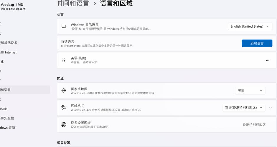 电脑号查询与升级 win1