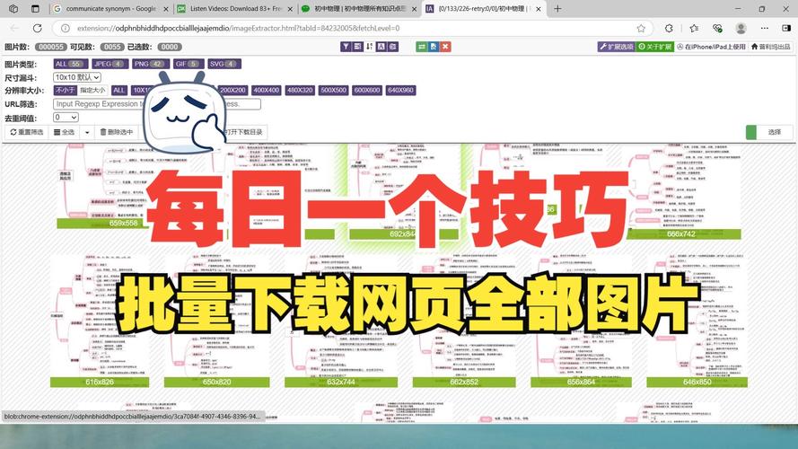 复制式网站,一个实用的创作工具