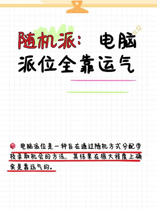 电脑派位指南，从基础到巅峰的你的电脑提升之路