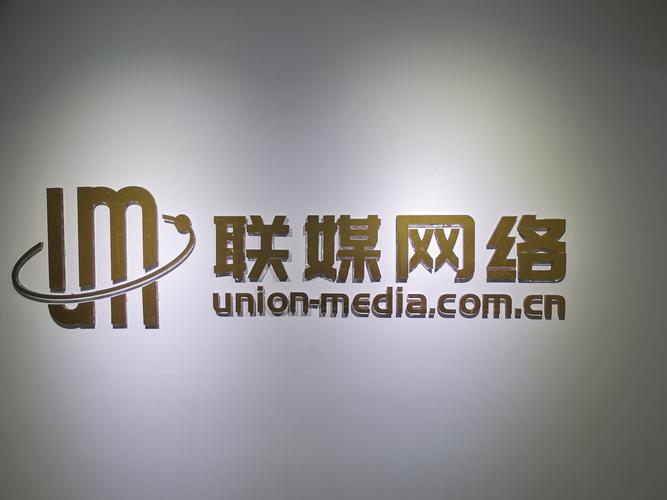 做网络推广最好的公司,这些公司值得信赖!