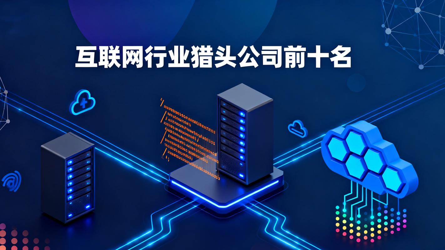 做网络推广最好的公司,这些公司值得信赖!