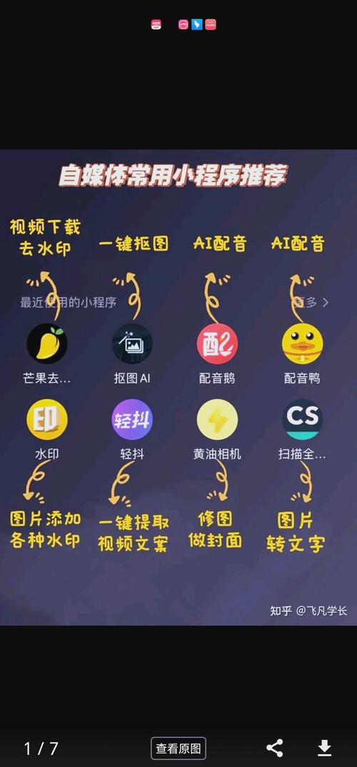 抖音双击秒刷与代刷，轻松掌握刷屏技巧