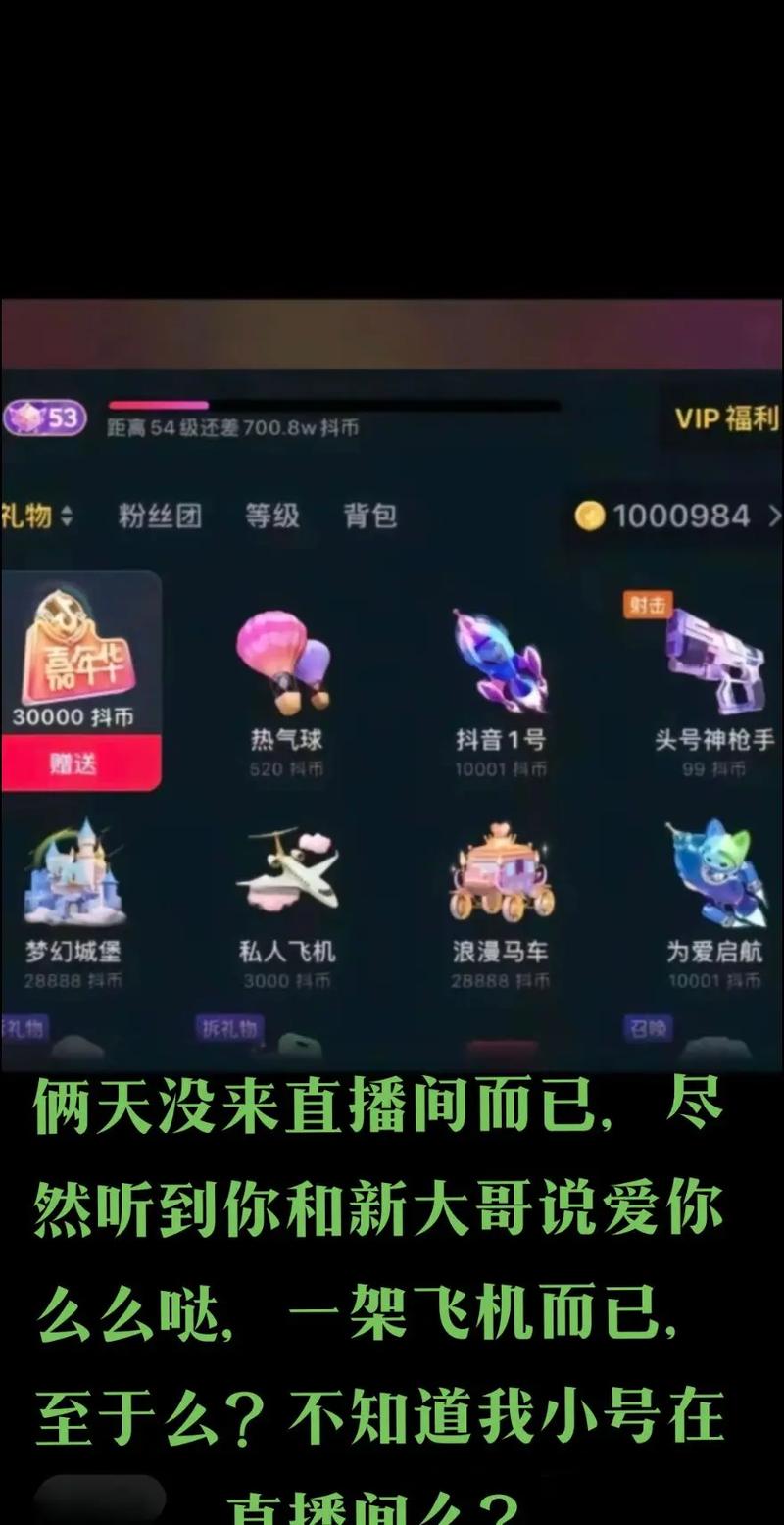 在短视频平台,秒杀与分享,快手秒刷礼物业务与刷礼物的碰撞与升华
