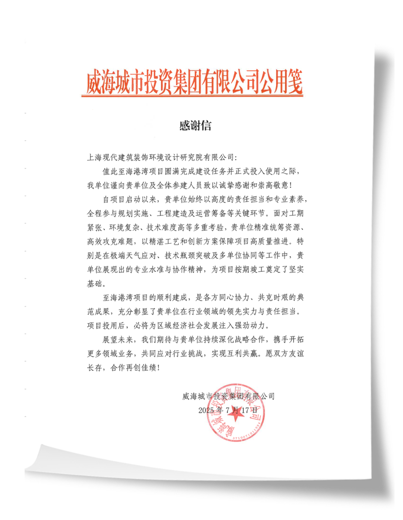 合肥疫情增援最新消息，保障市民安全，支持医疗资源