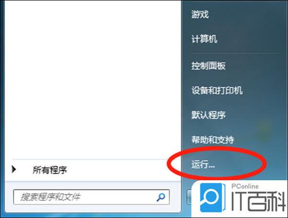 电脑复制粘贴功能遇到问题,该怎么解决?